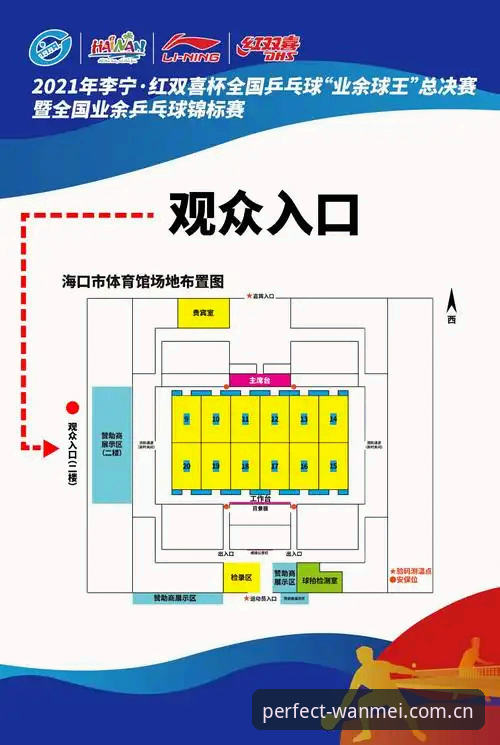 完美体育娱乐观赛指南：都灵德比前的5个关键看点与备战分析